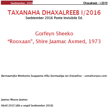 Rooxaan – gorfeyn sheeko [Somali and English]